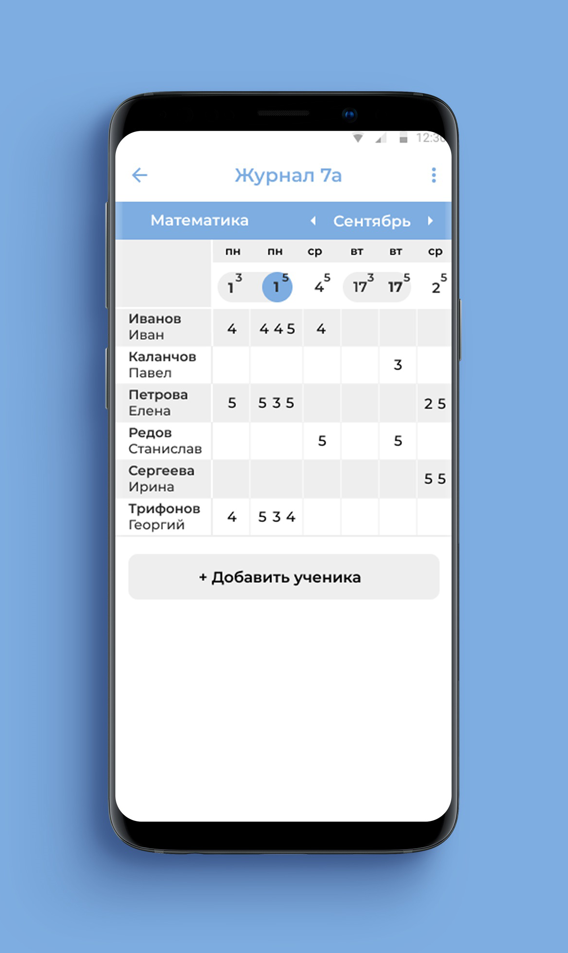 «Помощник учителя», таблица с оценками учеников «7А»
(верхние индексы означают номер урока, например,
17 сентября будут третий и пятый уроки). «Помощник учителя», таблица с оценками учеников «7А»
(верхние индексы означают номер урока, например,
17 сентября будут третий и пятый уроки).