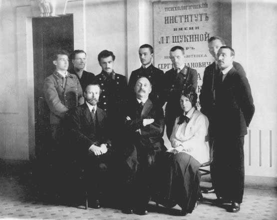 Психологический институт имени Л. Г. Щукиной основан в 1912 г. Москва