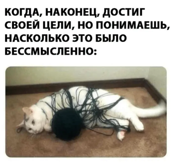 2024 год без фрустрации: ставим цели и начинаем жить по-настоящему