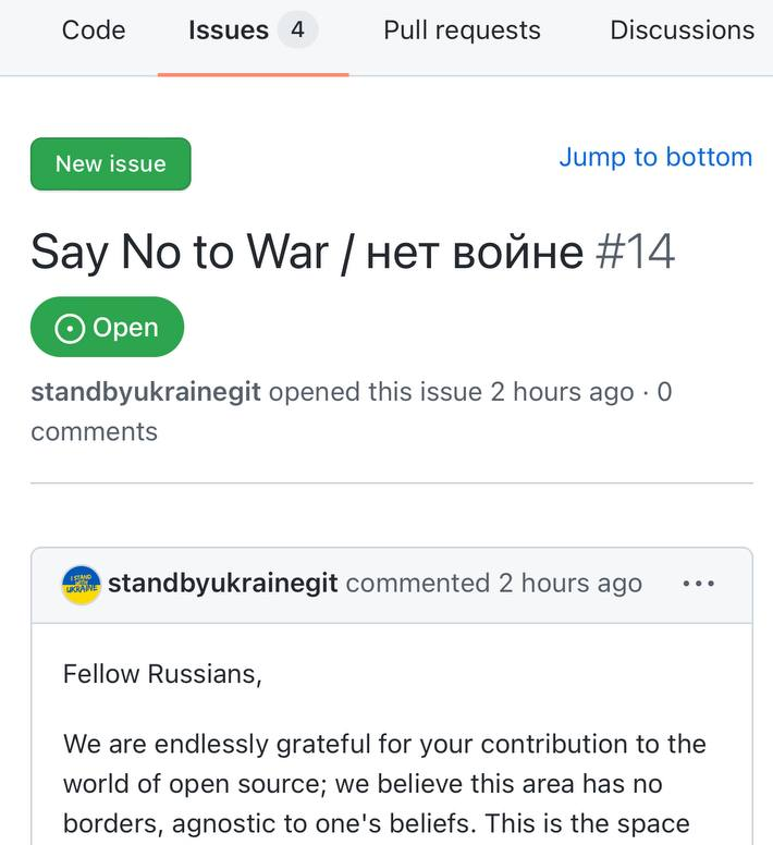 Пример спам issue Пример спам issue