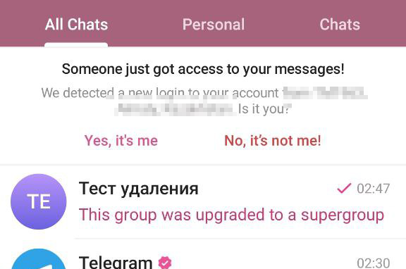 Telegram чат на Android после повышения уровня