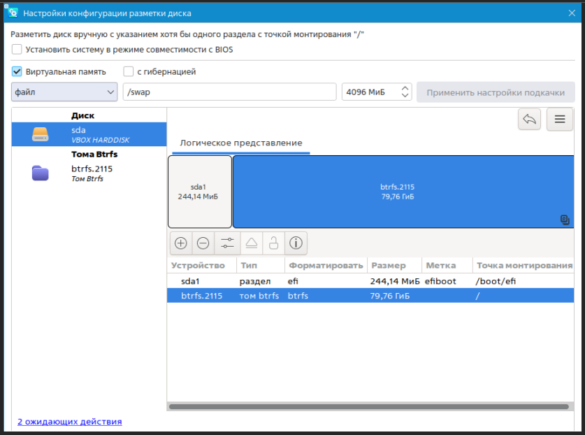 Пример разметки Пример разметки