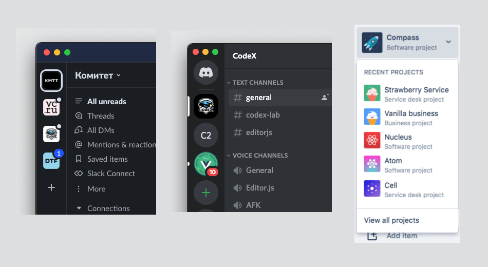 В Slack, Discord, Jira, Sentry и других приложениях присутствует эта проблема. Мы видим только то, что происходит в одном выбранном воркспейсе.