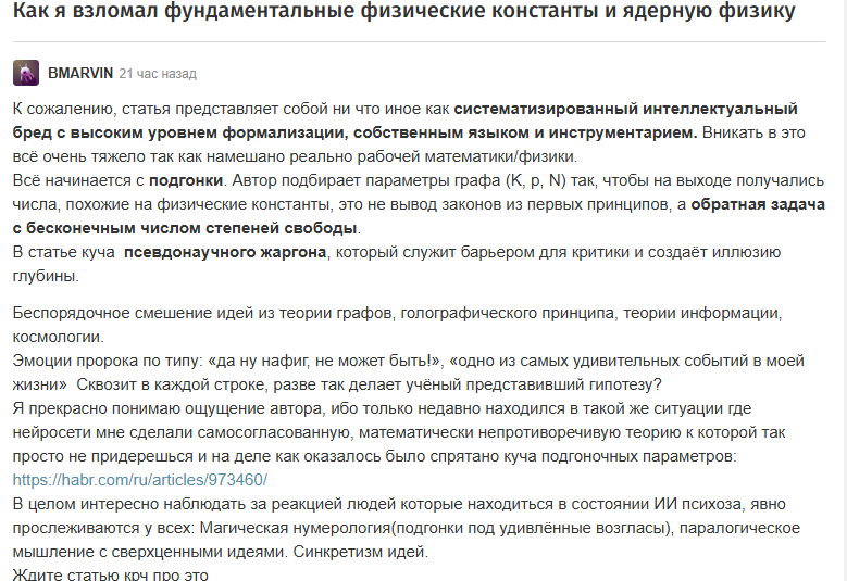 Вот еще отсюда из ранее написанного мной комментария 