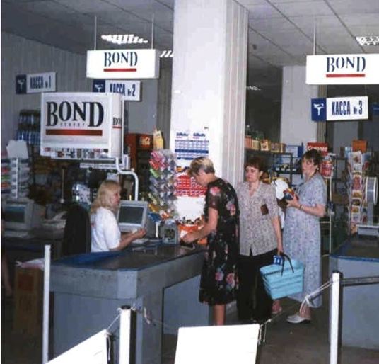 Магазин «‎Магнит» в конце 1990-х
