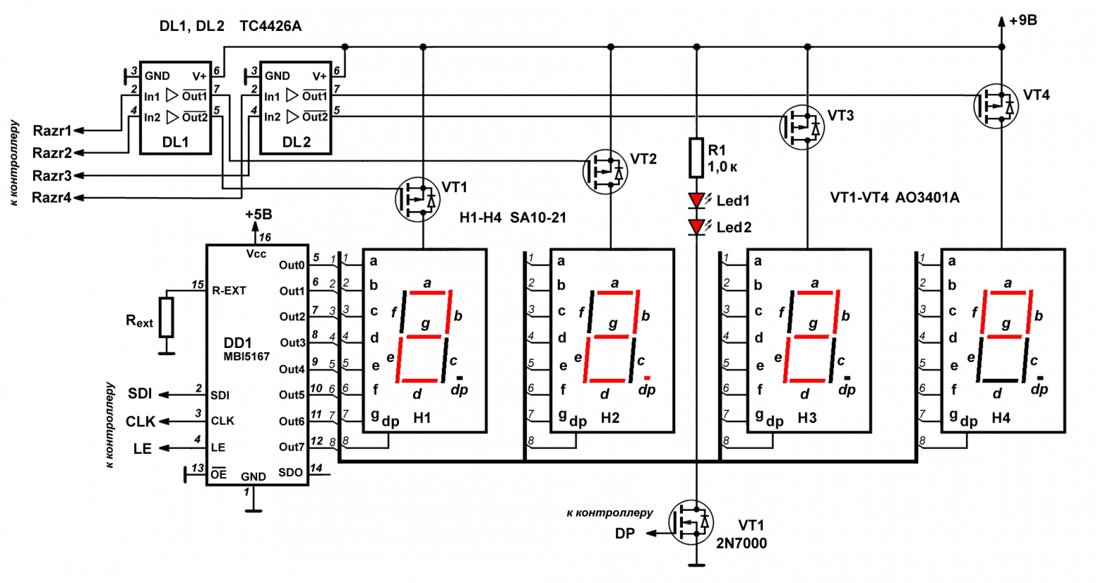 Плата индикации: LED-индикаторы часов-минут и разделительное двоеточие Плата индикации: LED-индикаторы часов-минут и разделительное двоеточие
