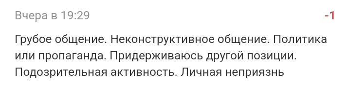 Прям "морально уничтожили"😂
