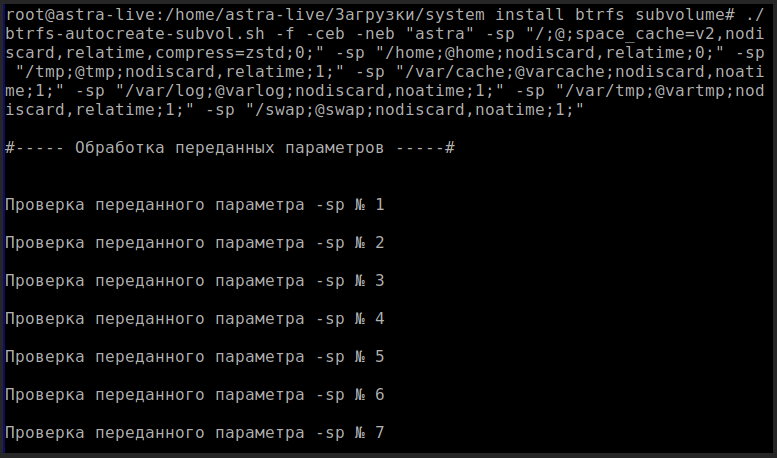 Обработка переданных параметров Обработка переданных параметров