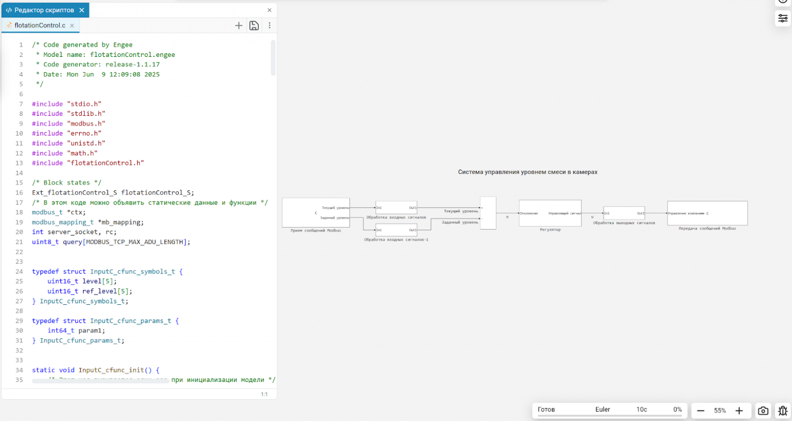 Генерация C кода из модели в Engee