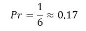 Формула определения вероятности теоретическим способом