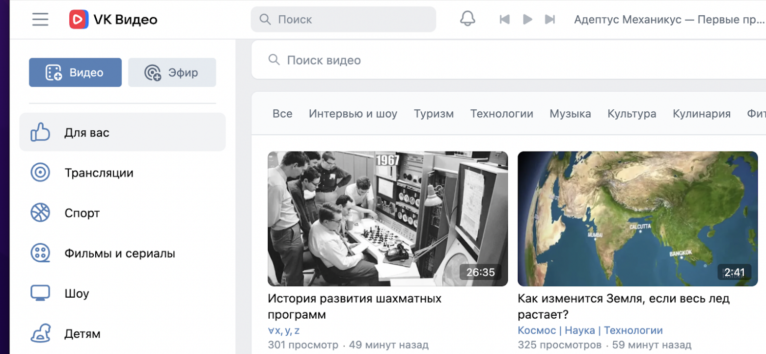 Сообщества ВКонтакте смогут показывать эксклюзивные видео только подписчикам / Хабр