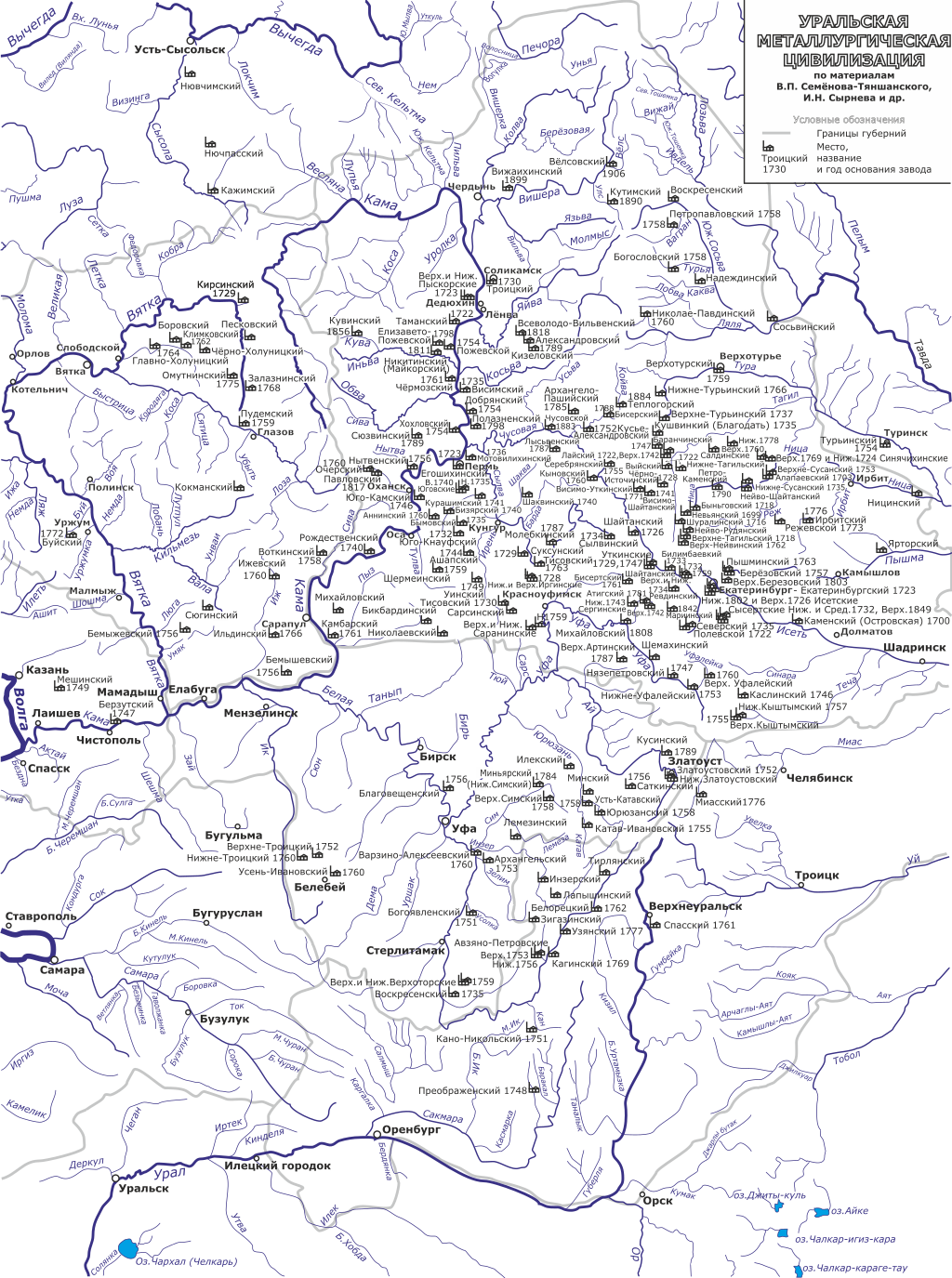 Для понимания масштабов освоения — карта заводов Урала с датой основания. Мягко говоря, их было очень много