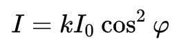 Закон Малюса, формула (1)