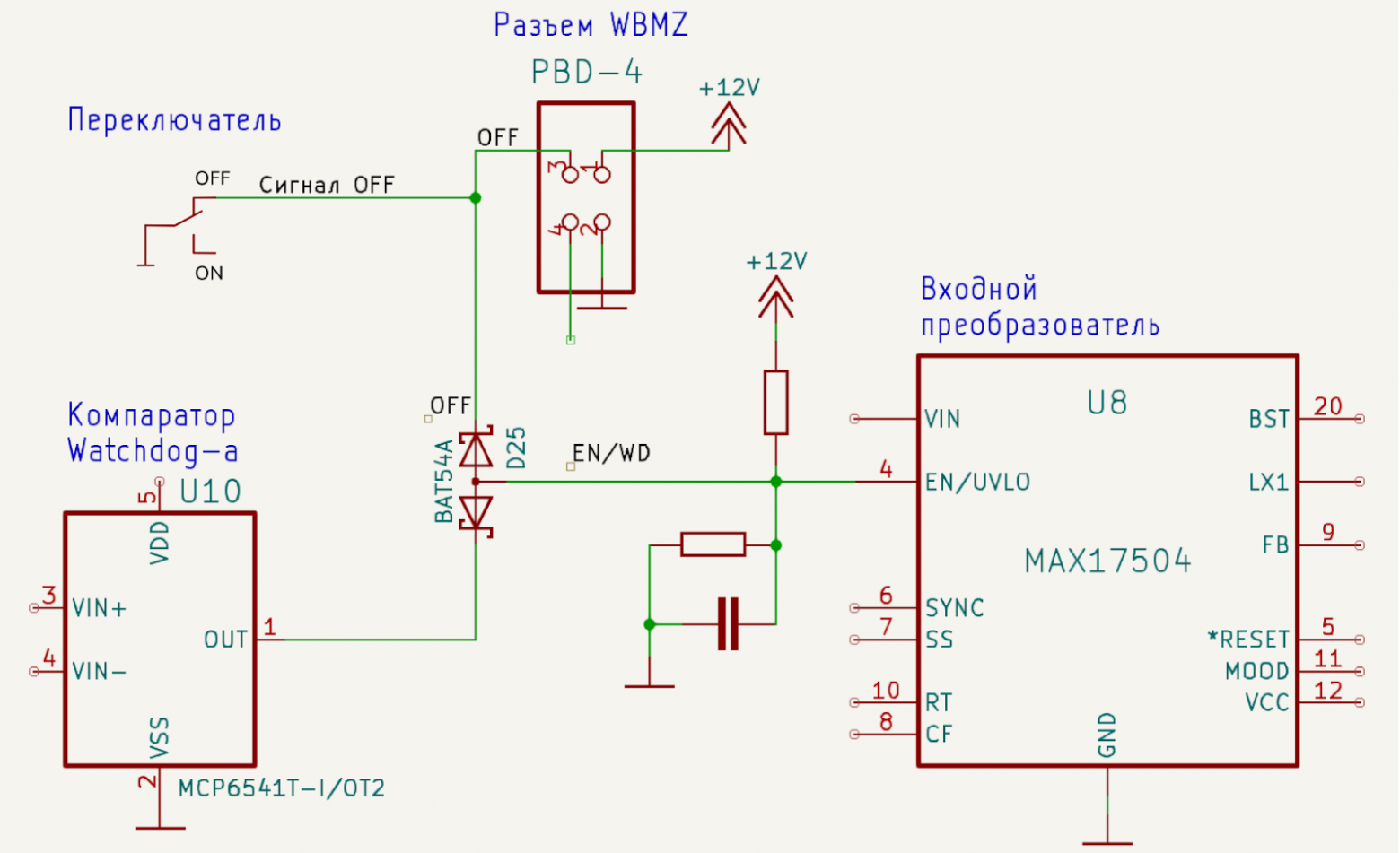 Схема сигналов переключателя ON/OFF в Wiren Board 6
