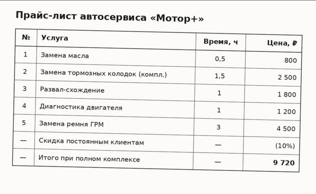 изображение.png