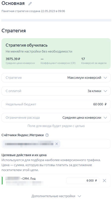Пакет нельзя собрать из стандартного Мастера. Его необходимо создавать или по кнопке «Добавить», или из Библиотеки Пакет нельзя собрать из стандартного Мастера. Его необходимо создавать или по кнопке «Добавить», или из Библиотеки