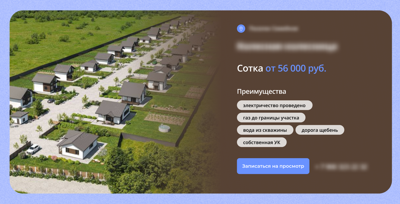 Таким был первый экран