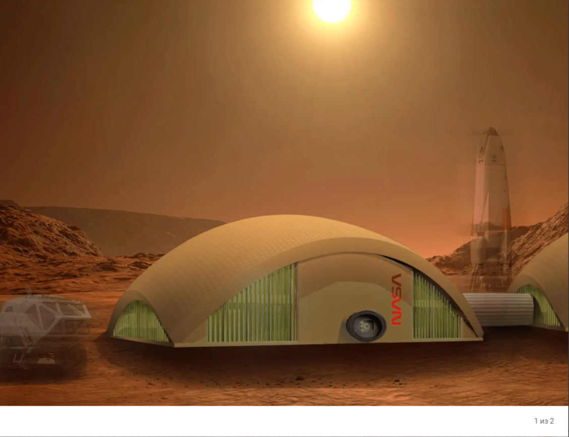 Марсианский дом будет трёхслойным куполом, состоящим из льда на внешней стороне, цианобактерий посередине и мицелия внутри. Источник  