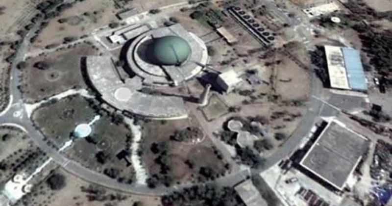 Ядерный центр Кахута