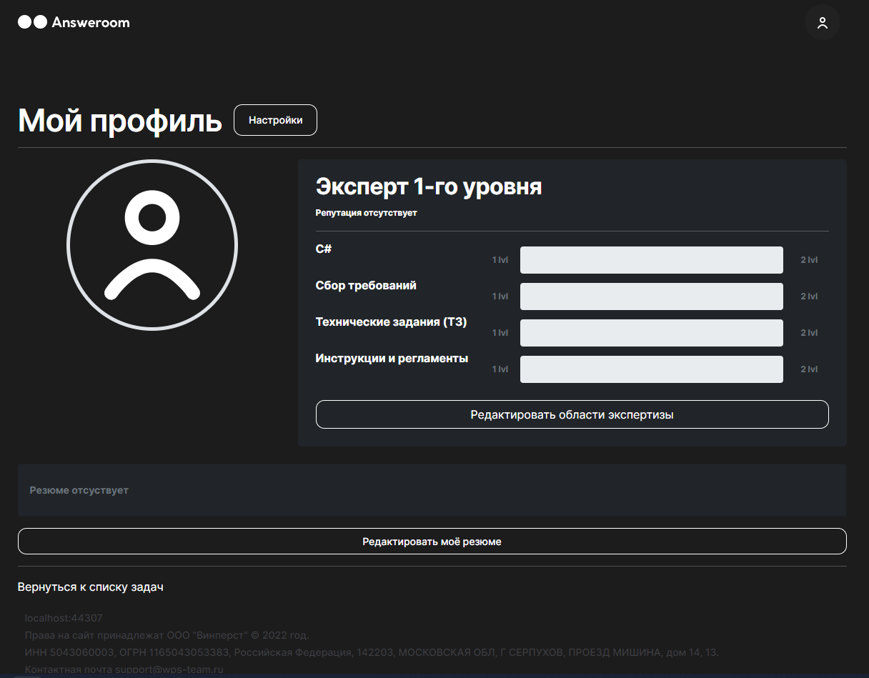 *если вам кажется, что этот экран похож на wireframe, то вам не кажется :) *если вам кажется, что этот экран похож на wireframe, то вам не кажется :)