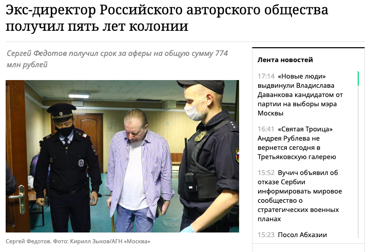 Так выглядит кэшфлоу РАО