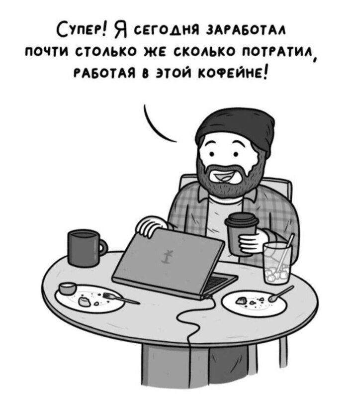 работайте из дома