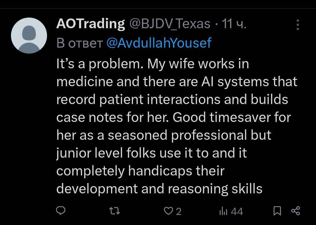 Не только в IT