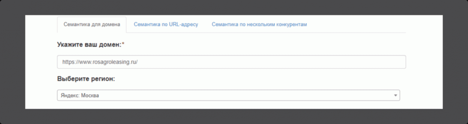 Проверка выгрузки производилась на домене с хорошей поисковой видимостью.  