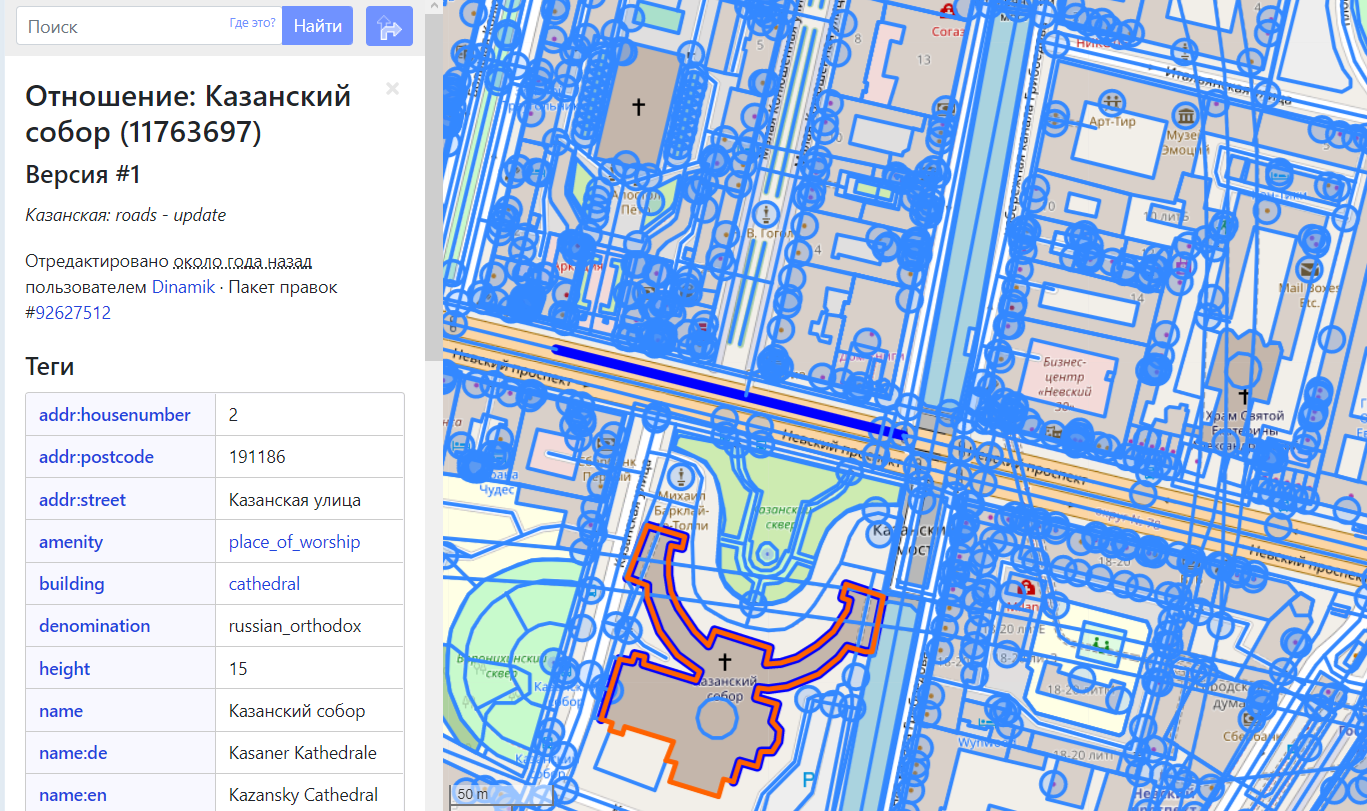 Зачем мегаполису навигация в век онлайн-карт