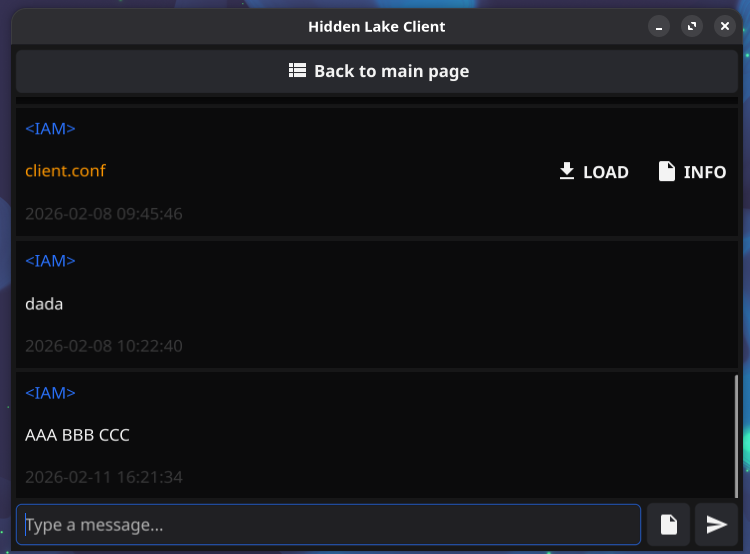 Чат с другом