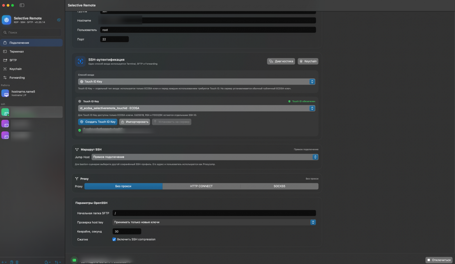 Touch ID / Jump Host / OpenSSH settings.