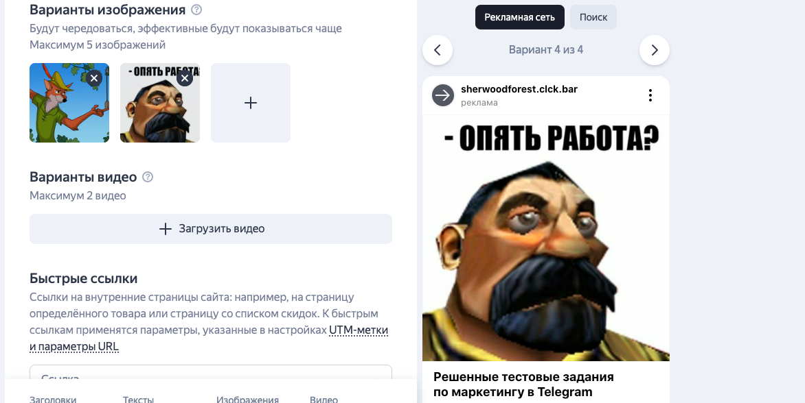 готов вкалывать готов вкалывать