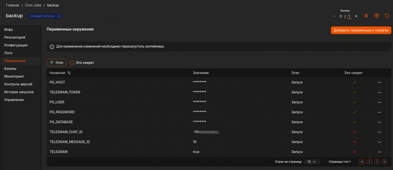 Задание переменных окружения Задание переменных окружения