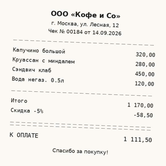 изображение.png