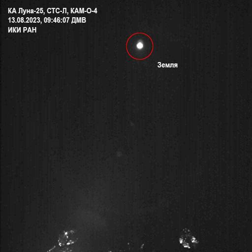 Роскосмос опубликовал первые снимки с «Луны-25»