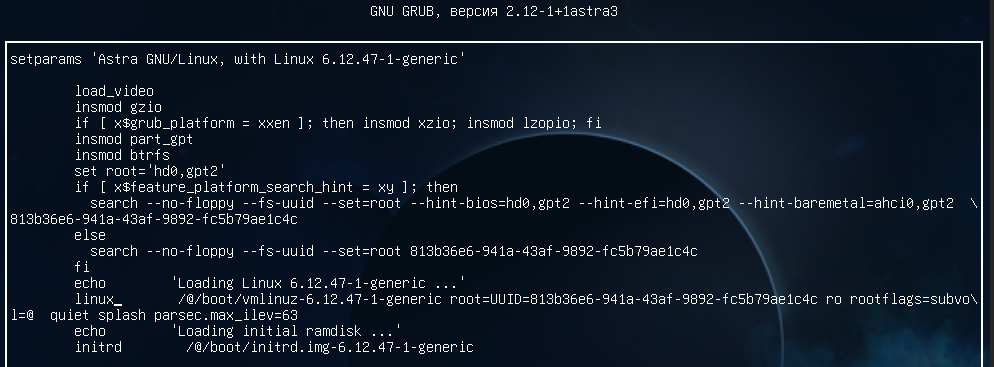 Обновленный Grub (в пути до boot есть имя subvolume корня системы ‘@’) Обновленный Grub (в пути до boot есть имя subvolume корня системы ‘@’)