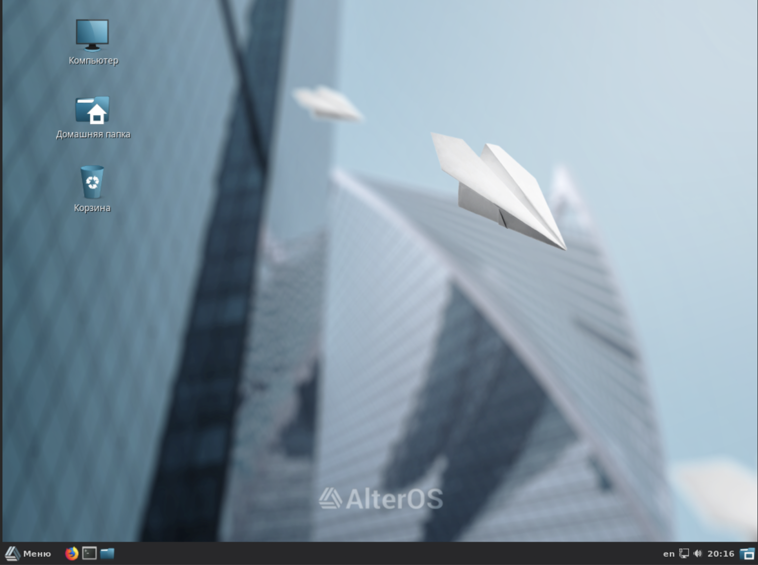 AlterOS 7.5, Cinnamon Desktop