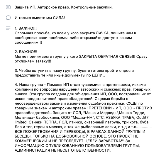 Оказывается, существует целые сообщества обороняющихся от исков Смешариков и прочих трех котов. Оказывается, существует целые сообщества обороняющихся от исков Смешариков и прочих трех котов.