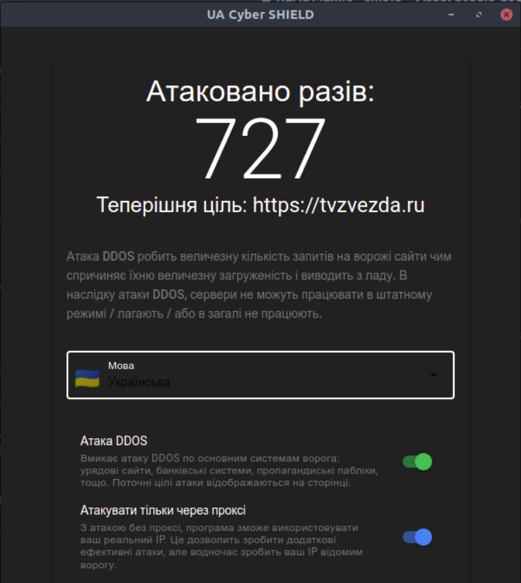Скриншот программы Скриншот программы