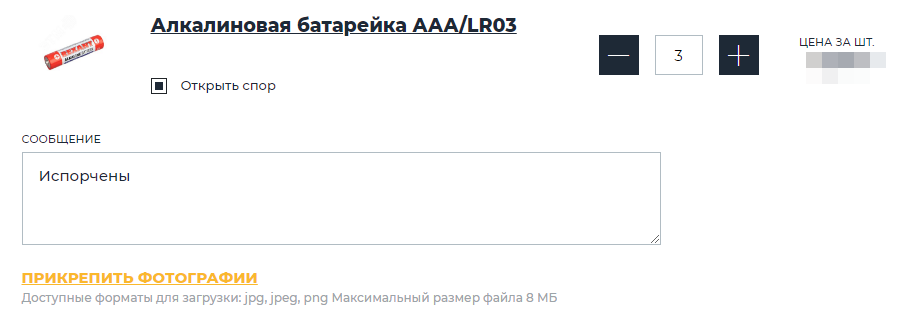 Разбиение корзины для спора Разбиение корзины для спора