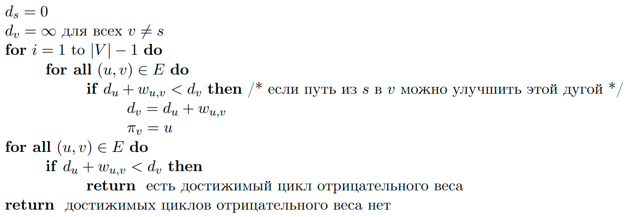 https://users.math-cs.spbu.ru/~okhotin/teaching/algorithms_2020/okhotin_algorithms_2020_l4.pdf