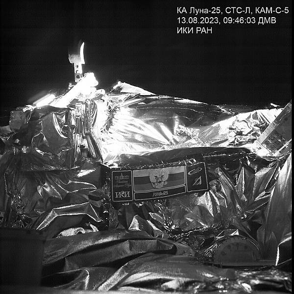 Роскосмос опубликовал первые снимки с «Луны-25»