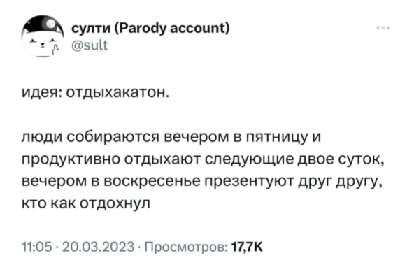 2024 год без фрустрации: ставим цели и начинаем жить по-настоящему
