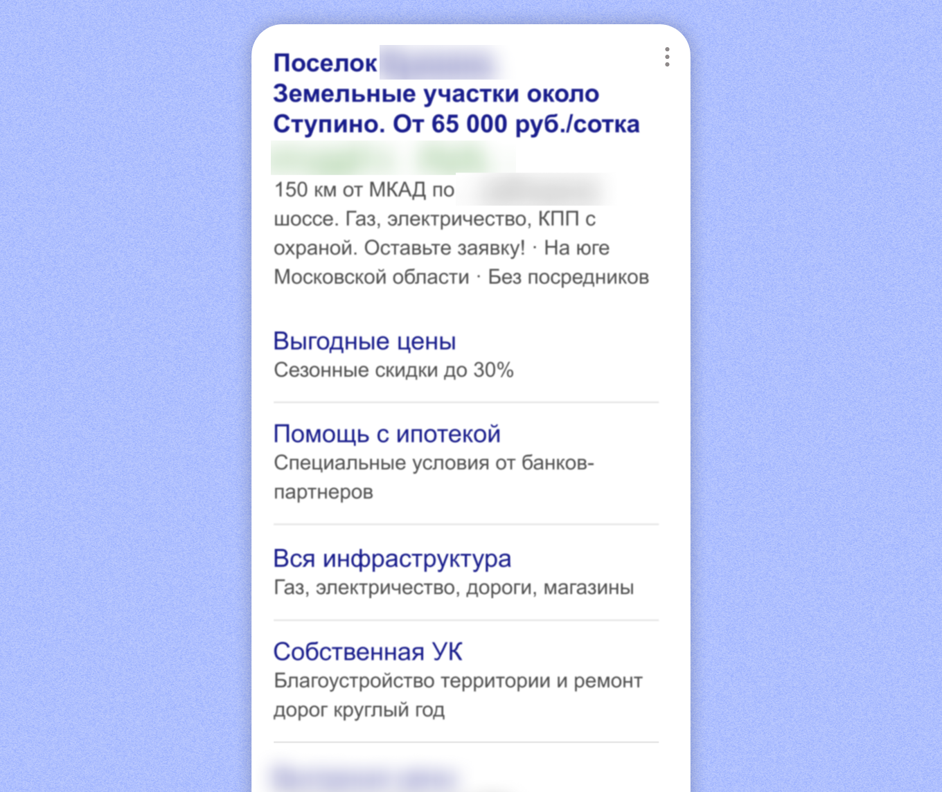 Пример объявления  