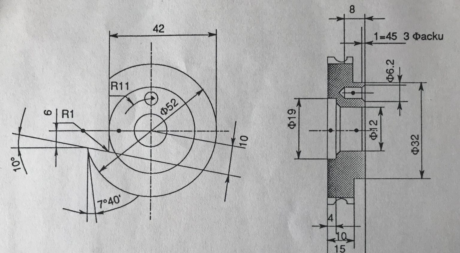 Фрагмент машиностроительного чертежа, построенного системой СМОГ-85