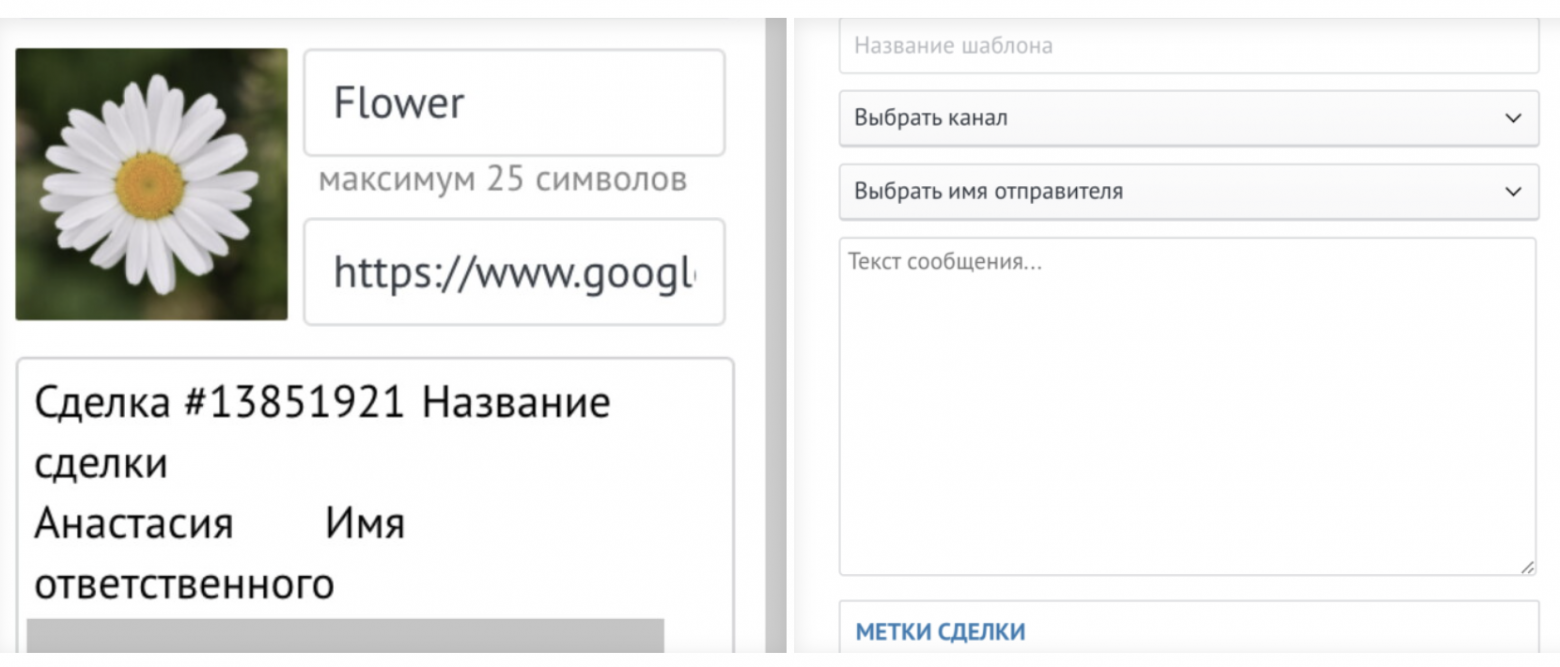 Превью интерфейса