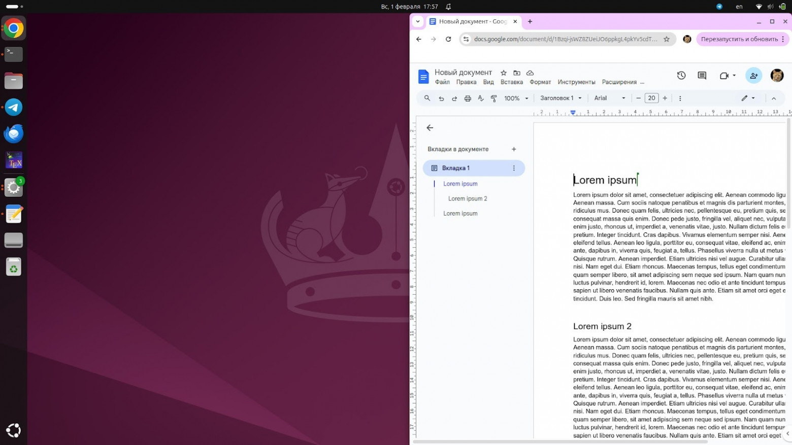 Монитор 1920x1080, правая панель на странице убрана для компенсации пространства, «съеденного» графической оболочкой ОС.