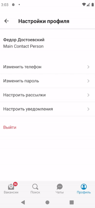 Сбрасывание toggle при возврате на экран
