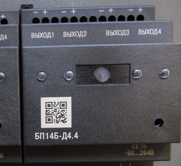 Пример нанесения QR -кода на черном АБС пластике. 10х10 мм