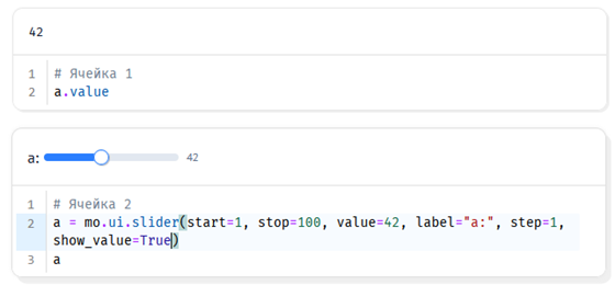 Реактивность в ячейках блокнота marimo Реактивность в ячейках блокнота marimo
